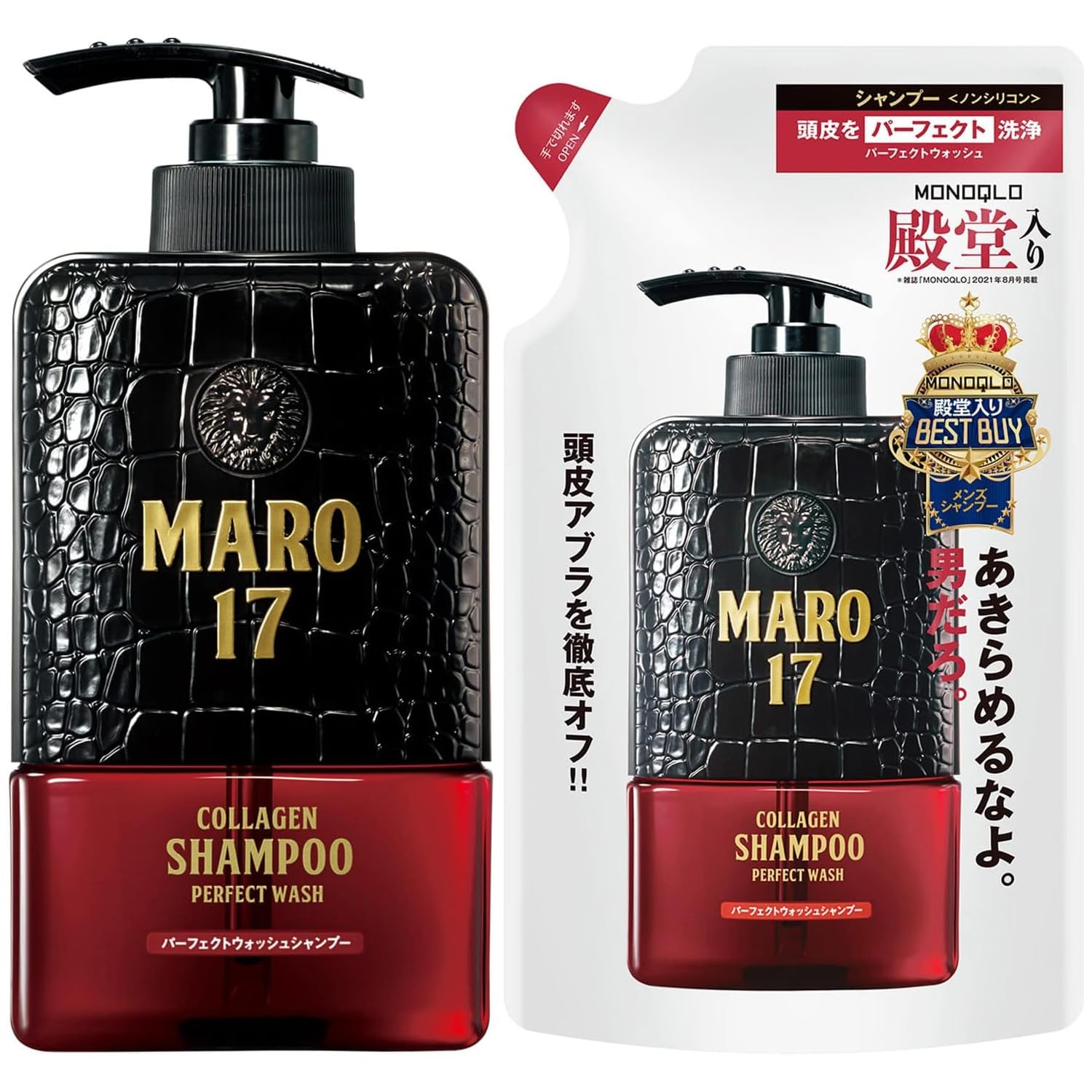 MARO17 パーフェクトウォッシュ シャンプー 詰め替え1.8倍(540ml×3セット)[ダメージケアシャンプー] MARO17 パーフェクトウォッシュ シャンプー 詰め替え1.8倍 ( 540ml×3
